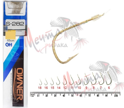 ПОВОДОК ГОТОВЫЙ OWNER S-282 #14