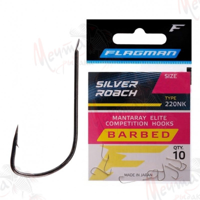 Крючок "FLAGMAN" Silver Roach #16